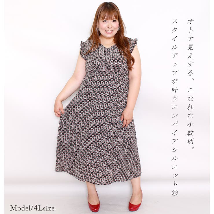 小紋柄フリルスリーブワンピース 大きいサイズ レディース 品番 Gj Goldjapan 大きいサイズ専門店 ゴールドジャパン のレディースファッション通販 Shoplist ショップリスト 小紋柄フリルスリーブワンピース 大きいサイズ レディース 品番 Gj Goldjapan 大きいサイズ専門店 ゴールドジャパン のレディースファッション通販 Shoplist ショップリスト