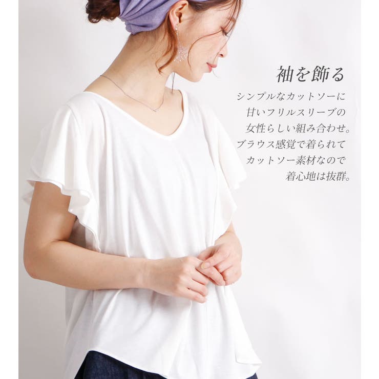 袖フリルカットソー 大きいサイズ レディース 品番 Gj Goldjapan 大きいサイズ専門店 ゴールドジャパン のレディースファッション通販 Shoplist ショップリスト