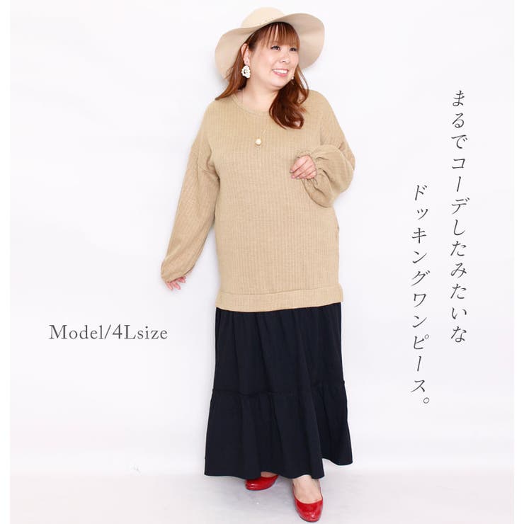 異素材ドッキングマキシ丈ワンピース 大きいサイズ レディース 品番 Gj Goldjapan 大きいサイズ 専門店 ゴールドジャパン のレディースファッション通販 Shoplist ショップリスト