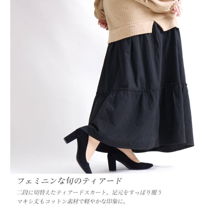 異素材ドッキングマキシ丈ワンピース 大きいサイズ レディース 品番 Gj Goldjapan 大きいサイズ 専門店 ゴールドジャパン のレディースファッション通販 Shoplist ショップリスト