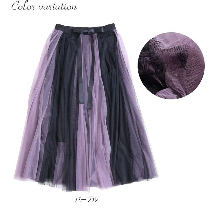 ツートンカラーチュールスカート 大きいサイズ レディース 品番 Gj Goldjapan 大きいサイズ専門店 ゴールドジャパン のレディースファッション通販 Shoplist ショップリスト
