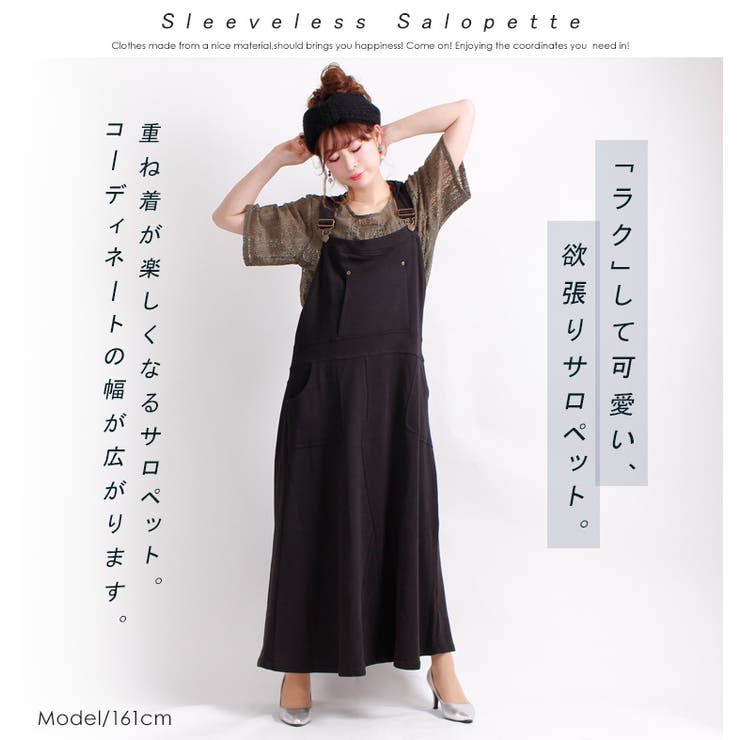 フーディーサロペットスカート 大きいサイズ レディース 品番 Gj Goldjapan 大きいサイズ専門店 ゴールドジャパン の レディースファッション通販 Shoplist ショップリスト