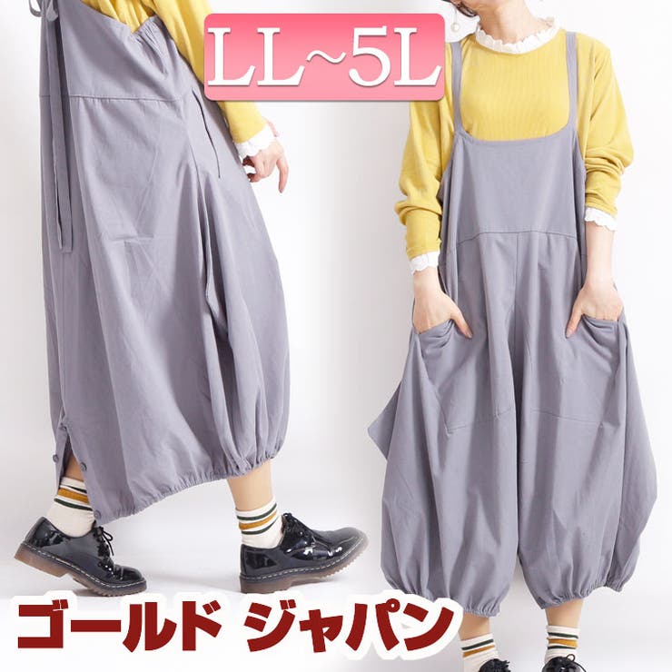 2wayコットンサロペット 大きいサイズ レディース 品番 Gj Goldjapan 大きいサイズ専門店 ゴールドジャパン の レディースファッション通販 Shoplist ショップリスト