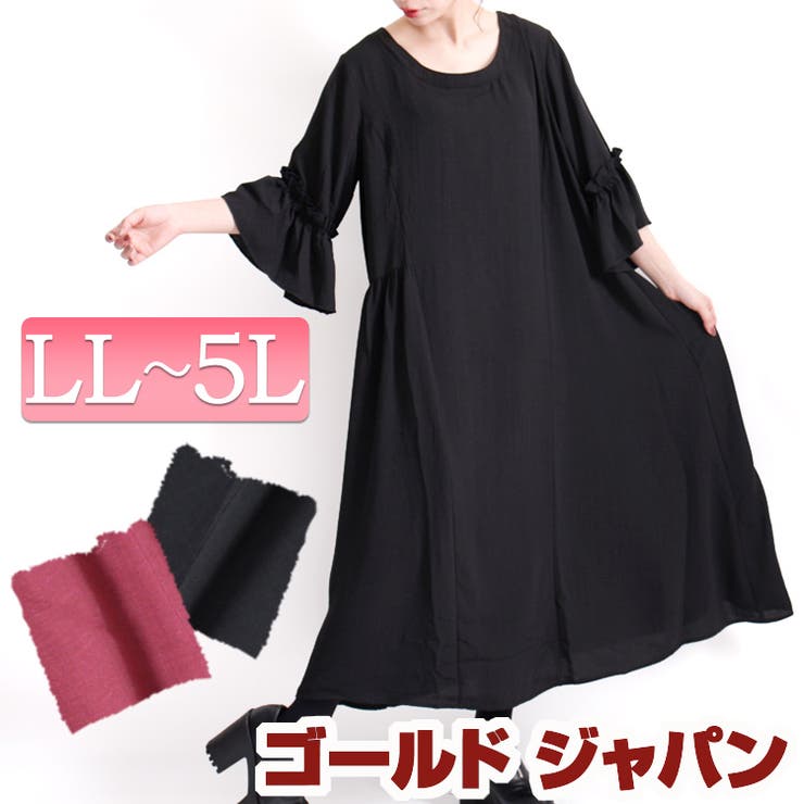 フリルスリーブロングワンピース 大きいサイズ レディース | GOLDJAPAN　大きいサイズ専門店 | 詳細画像1 