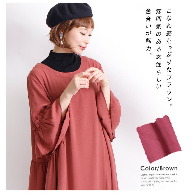 フリルスリーブロングワンピース 大きいサイズ レディース | GOLDJAPAN　大きいサイズ専門店 | 詳細画像8 