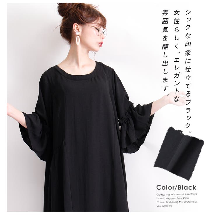 フリルスリーブロングワンピース 大きいサイズ レディース | GOLDJAPAN　大きいサイズ専門店 | 詳細画像9 