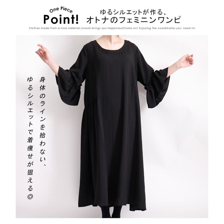 フリルスリーブロングワンピース 大きいサイズ レディース | GOLDJAPAN　大きいサイズ専門店 | 詳細画像11 