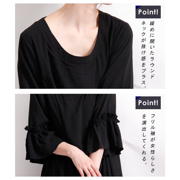 フリルスリーブロングワンピース 大きいサイズ レディース | GOLDJAPAN　大きいサイズ専門店 | 詳細画像12 