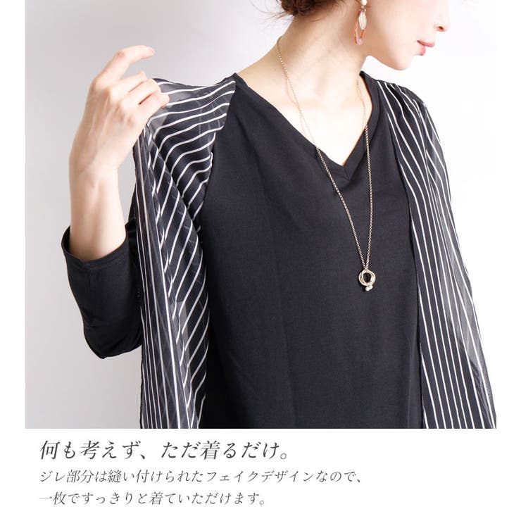 ジレ風フェイクチュニックワンピース 大きいサイズ レディース 品番 Gj Goldjapan 大きいサイズ 専門店 ゴールドジャパン のレディースファッション通販 Shoplist ショップリスト