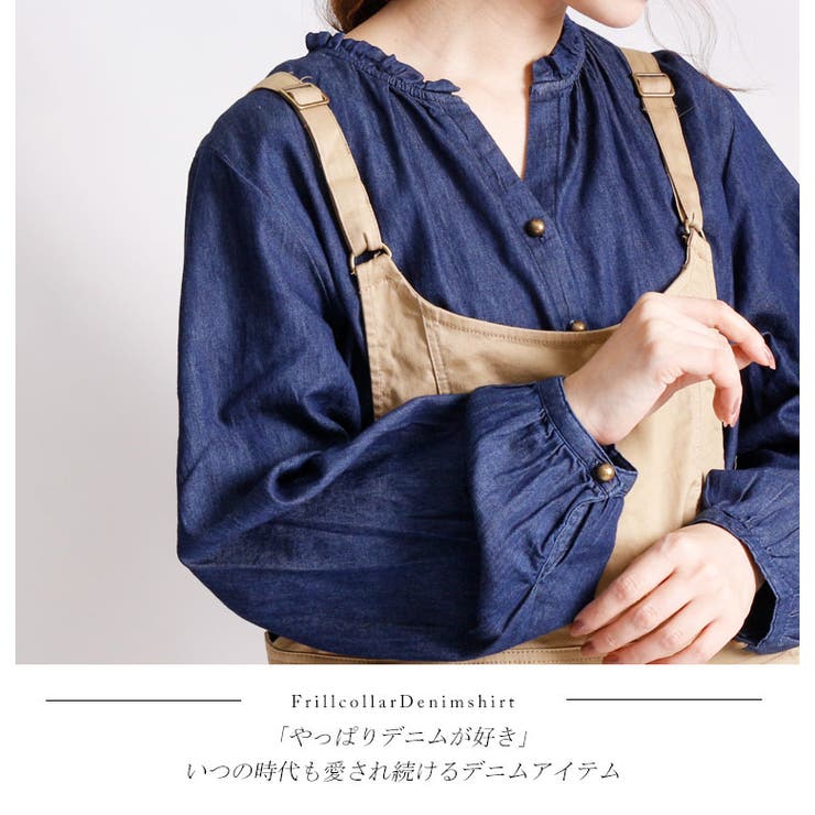 フリルカラーデニムシャツ 大きいサイズ レディース 品番 Gj Goldjapan 大きいサイズ 専門店 ゴールドジャパン のレディースファッション通販 Shoplist ショップリスト フリルカラーデニムシャツ 大きいサイズ レディース 品番 Gj Goldjapan 大きいサイズ 専門店 ゴールドジャパン のレディースファッション通販 Shoplist ショップリスト