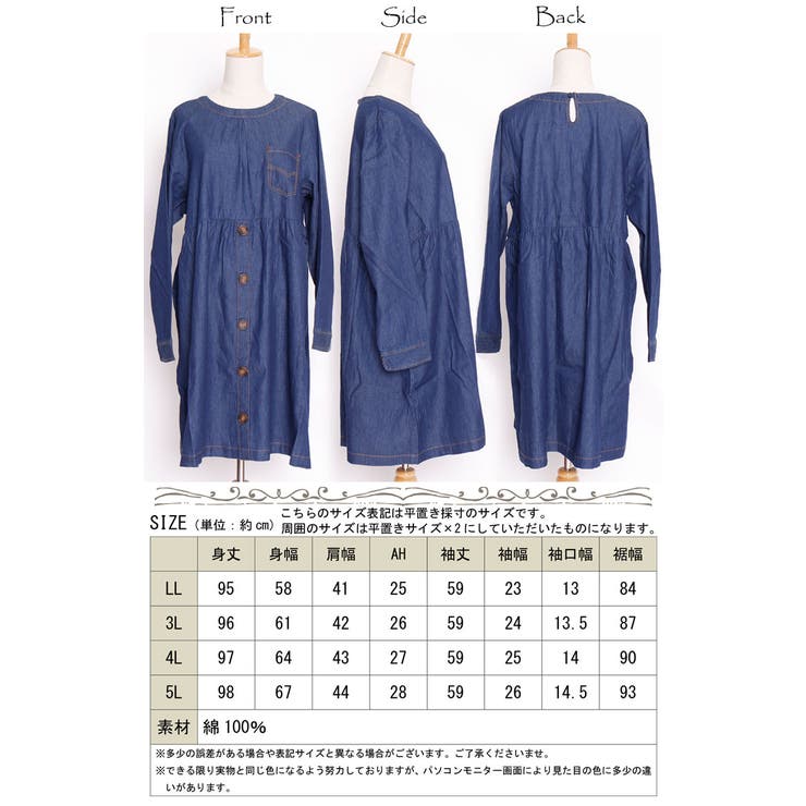 デニムチュニックワンピース 大きいサイズ レディース 品番 Gj Goldjapan 大きいサイズ専門店 ゴールドジャパン のレディースファッション通販 Shoplist ショップリスト