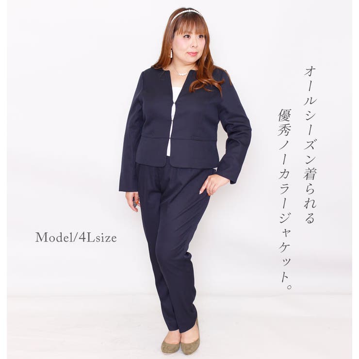 機能性ノーカラージャケット フォーマル ジャケット 品番 Gj Goldjapan 大きいサイズ専門店 ゴールドジャパン の レディースファッション通販 Shoplist ショップリスト