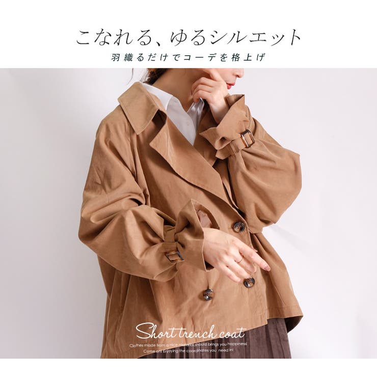 ピーチスキンショート丈トレンチコート 大きいサイズ レディース 品番 Gj Goldjapan 大きいサイズ専門店 ゴールドジャパン のレディースファッション通販 Shoplist ショップリスト ピーチスキンショート丈トレンチコート 大きいサイズ レディース 品番 Gj Goldjapan 大きいサイズ専門店 ゴールドジャパン のレディースファッション通販 Shoplist ショップリスト