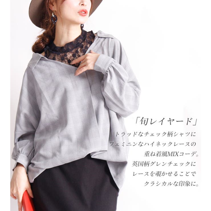 フェイクレイヤードシャツ 大きいサイズ レディース 品番 Gj Goldjapan 大きいサイズ専門店 ゴールドジャパン のレディースファッション通販 Shoplist ショップリスト