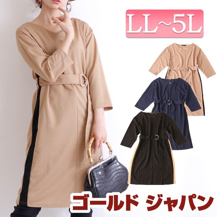 ベルト付き配色ワンピース 大きいサイズ レディース 品番 Gj Goldjapan 大きいサイズ専門店 ゴールドジャパン の レディースファッション通販 Shoplist ショップリスト