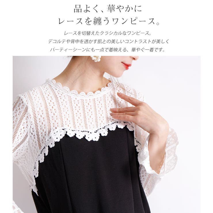 レースドッキングワンピース 大きいサイズ レディース 品番 Gj Goldjapan 大きいサイズ専門店 ゴールドジャパン のレディースファッション通販 Shoplist ショップリスト レースドッキングワンピース 大きいサイズ レディース 品番 Gj Goldjapan 大きいサイズ専門店 ゴールドジャパン のレディースファッション通販 Shoplist ショップリスト