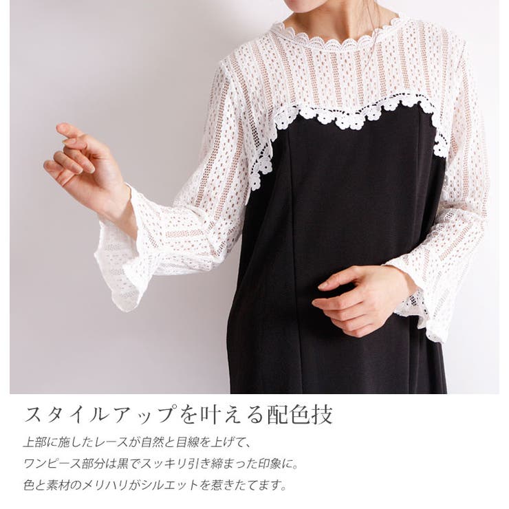 レースドッキングワンピース 大きいサイズ レディース 品番 Gj Goldjapan 大きいサイズ専門店 ゴールドジャパン のレディースファッション通販 Shoplist ショップリスト レースドッキングワンピース 大きいサイズ レディース 品番 Gj Goldjapan 大きいサイズ専門店 ゴールドジャパン のレディースファッション通販 Shoplist ショップリスト
