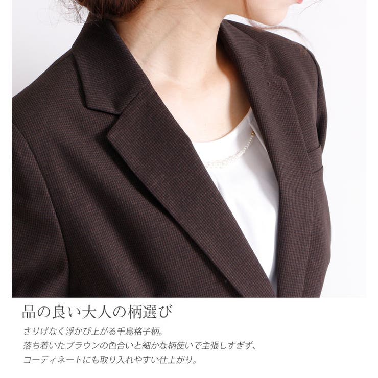 千鳥柄テーラードジャケット 大きいサイズ レディース 品番 Gj Goldjapan 大きいサイズ専門店 ゴールドジャパン のレディースファッション通販 Shoplist ショップリスト 千鳥柄テーラードジャケット 大きいサイズ レディース 品番 Gj Goldjapan 大きいサイズ専門店 ゴールドジャパン のレディースファッション通販 Shoplist ショップリスト