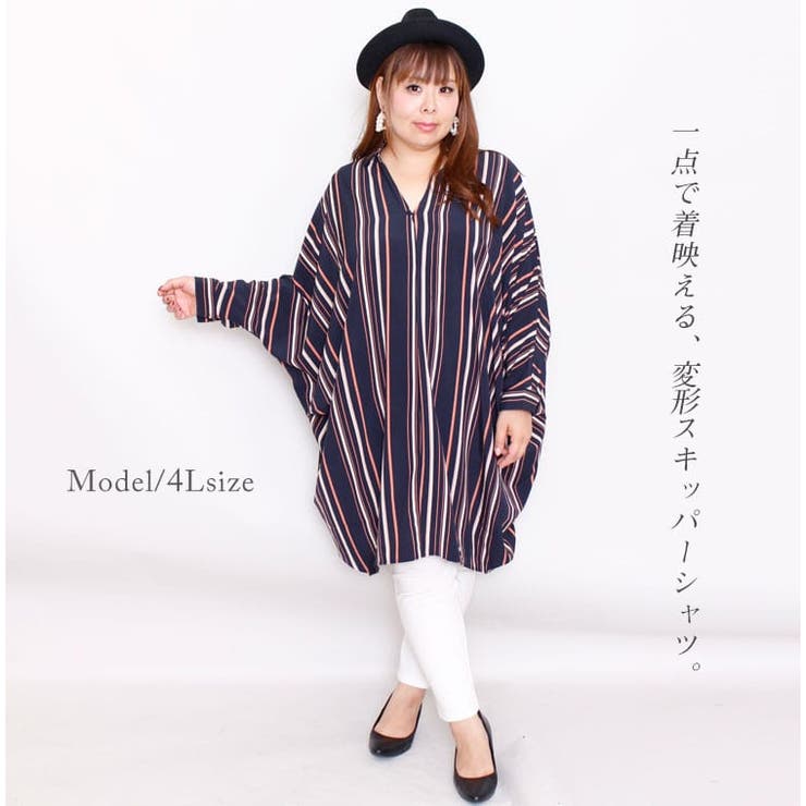 マルチストライプ柄スキッパーシャツ