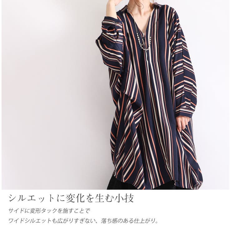 マルチストライプ柄スキッパーシャツ