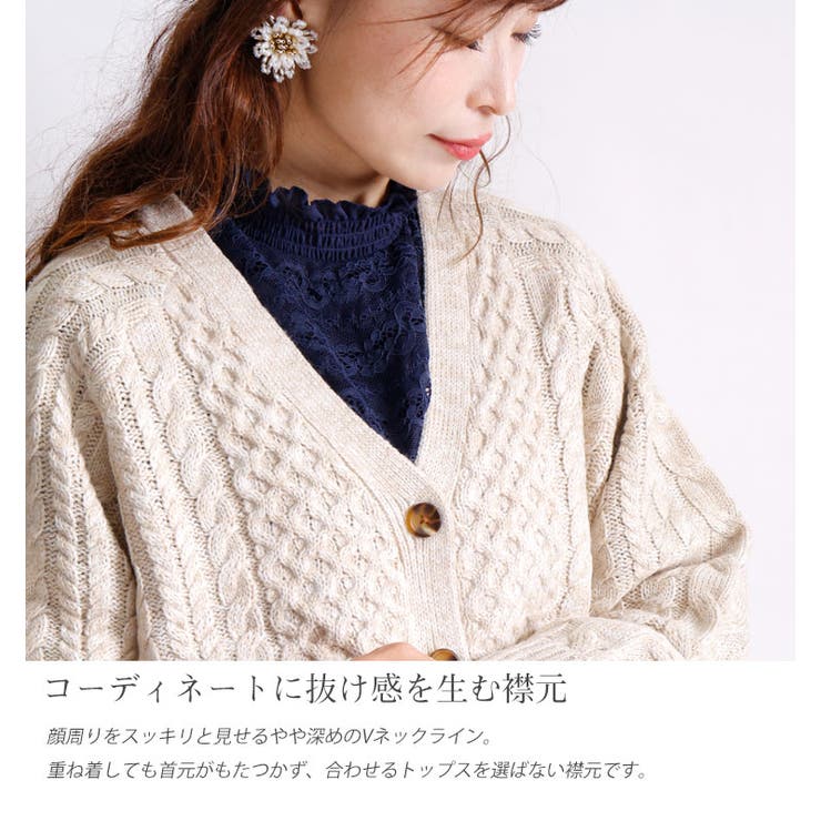 ショート丈ケーブルニットカーディガン 大きいサイズ レディース 品番 Gj Goldjapan 大きいサイズ専門店 ゴールドジャパン のレディースファッション通販 Shoplist ショップリスト