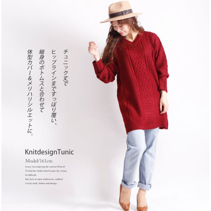 Vネックニットチュニック 大きいサイズ レディース 品番 Gj Goldjapan 大きいサイズ専門店 ゴールドジャパン の レディースファッション通販 Shoplist ショップリスト Vネックニットチュニック 大きいサイズ レディース 品番 Gj Goldjapan 大きいサイズ専門店 ゴールドジャパン の レディースファッション通販 Shoplist ショップリスト