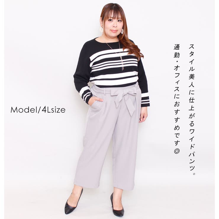リボン付きツイルワイドパンツ 大きいサイズ レディース 品番 Gj Goldjapan 大きいサイズ専門店 ゴールドジャパン の レディースファッション通販 Shoplist ショップリスト リボン付きツイルワイドパンツ 大きいサイズ レディース 品番 Gj Goldjapan 大きいサイズ専門店 ゴールドジャパン の レディースファッション通販 Shoplist ショップリスト