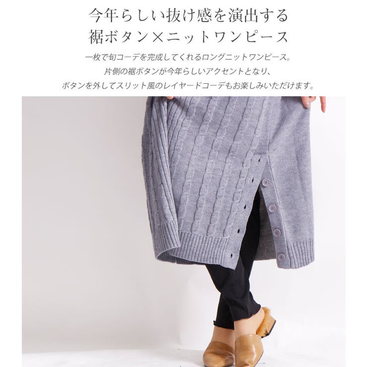 ハイネックニットワンピース 大きいサイズ レディース 品番 Gj Goldjapan 大きいサイズ専門店 ゴールドジャパン のレディースファッション通販 Shoplist ショップリスト