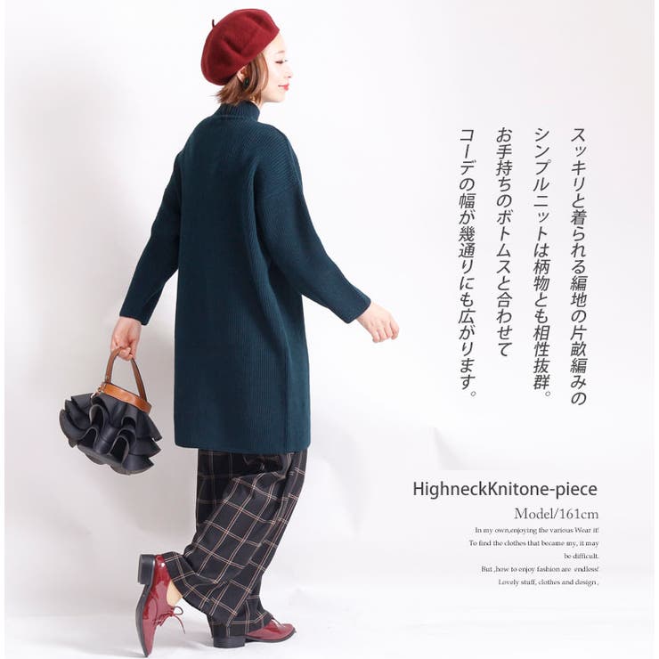 ハイネックニットワンピース 大きいサイズ レディース 品番 Gj Goldjapan 大きいサイズ専門店 ゴールドジャパン のレディースファッション通販 Shoplist ショップリスト