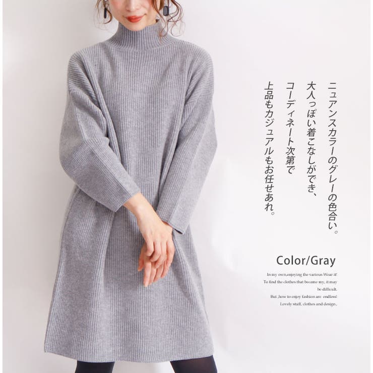 ハイネックニットワンピース 大きいサイズ レディース 品番 Gj Goldjapan 大きいサイズ専門店 ゴールドジャパン のレディースファッション通販 Shoplist ショップリスト