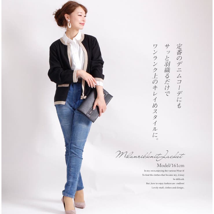 ラメトリミングミラノリブジャケット 大きいサイズ レディース 品番 Gj Goldjapan 大きいサイズ専門店 ゴールドジャパン のレディースファッション通販 Shoplist ショップリスト