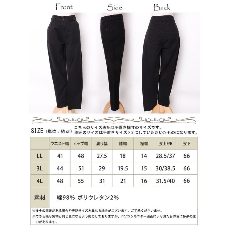 ツイルスキニーパンツ 大きいサイズ レディース 品番 Gj Goldjapan 大きいサイズ専門店 ゴールドジャパン のレディース ファッション通販 Shoplist ショップリスト