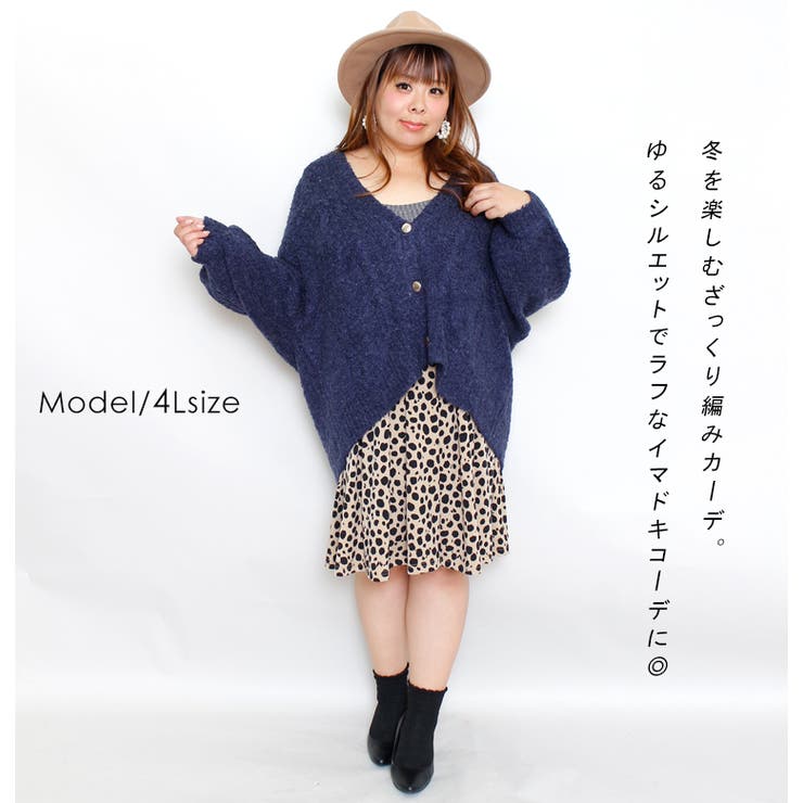 ボリューム袖ニットカーディガン 大きいサイズ レディース 品番 Gj Goldjapan 大きいサイズ専門店 ゴールドジャパン の レディースファッション通販 Shoplist ショップリスト