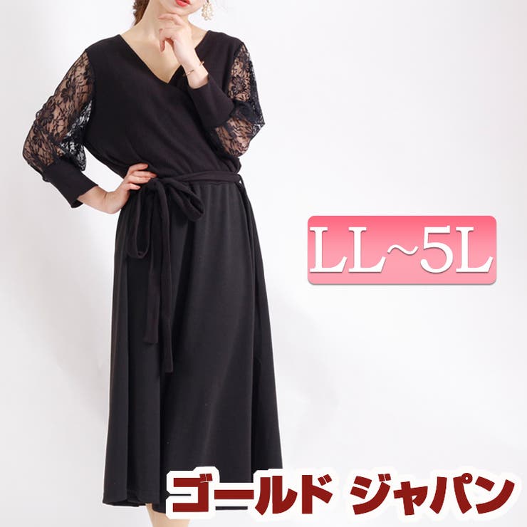 レース袖カシュクールワンピース 大きいサイズ レディース 品番 Gj Goldjapan 大きいサイズ 専門店 ゴールドジャパン のレディースファッション通販 Shoplist ショップリスト