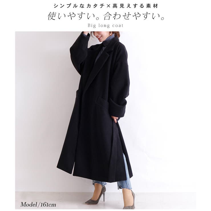 オーバーサイズロングコート 大きいサイズ レディース 品番 Gj Goldjapan 大きいサイズ専門店 ゴールドジャパン の レディースファッション通販 Shoplist ショップリスト