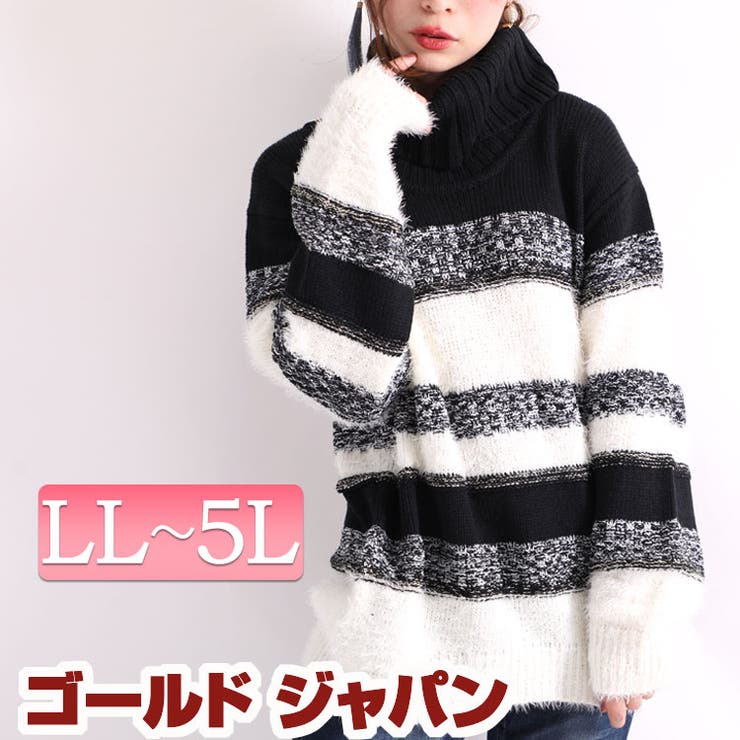 フェザー切替えオフタートルニットプルオーバー 大きいサイズ レディース 品番 Gj Goldjapan 大きいサイズ専門店 ゴールドジャパン のレディースファッション通販 Shoplist ショップリスト