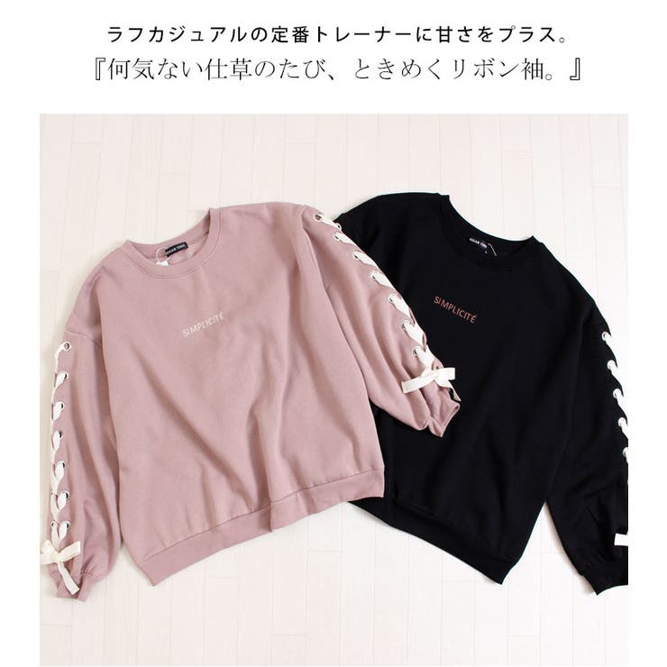 袖リボン裏起毛トレーナー 大きいサイズ レディース 品番 Gj Goldjapan 大きいサイズ専門店 ゴールドジャパン の レディースファッション通販 Shoplist ショップリスト