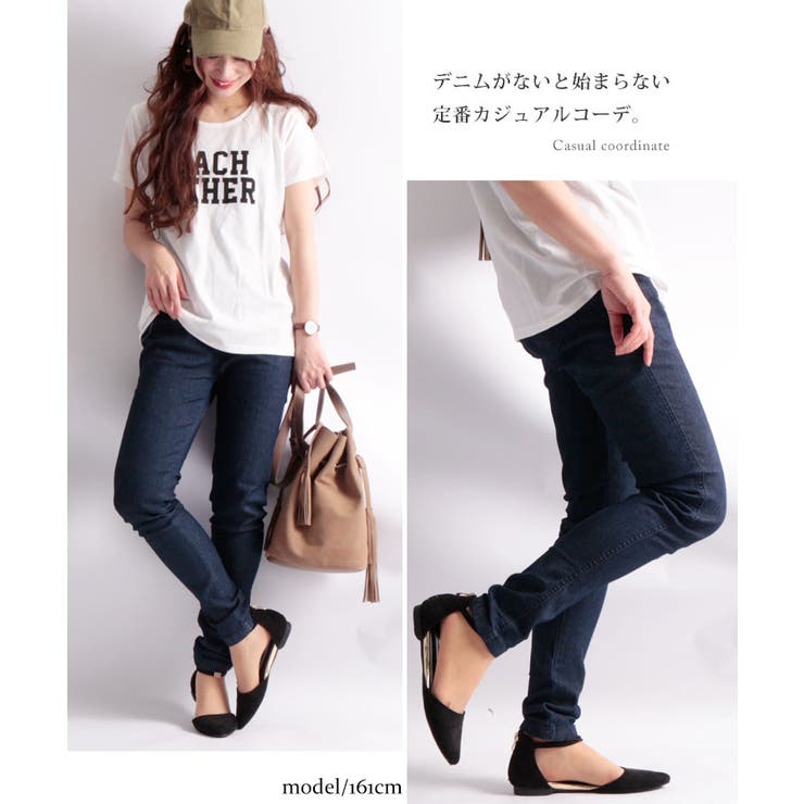 美脚見えも叶う♡大人カジュアル【CHANEL】デニムパンツ セール】《Javaジャバコラボ》ゆるっと美脚シルエット カーブ