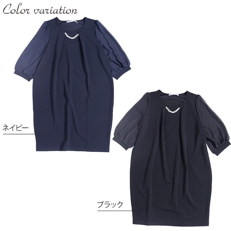 通勤ネックレスチャーム付きシフォン袖ワンピース 大きいサイズ レディース | GOLDJAPAN　大きいサイズ専門店 | 詳細画像15 