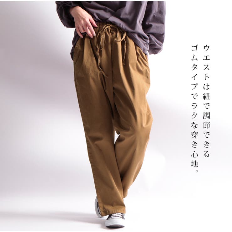 テーパードパンツ 大きいサイズ レディース 品番 Gj Goldjapan 大きいサイズ専門店 ゴールドジャパン のレディース ファッション通販 Shoplist ショップリスト