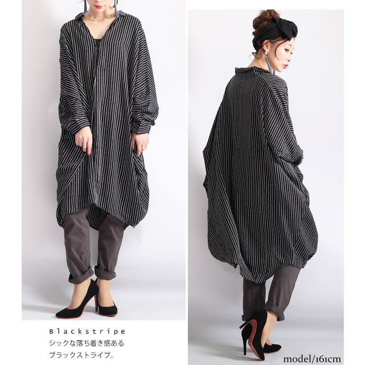 ストライプ柄ドルマンシャツチュニックワンピース 大きいサイズ レディース | GOLDJAPAN　大きいサイズ専門店 | 詳細画像9 