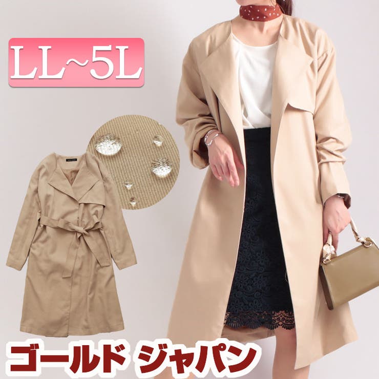 大きいサイズ レディース コート 品番 Gj Goldjapan 大きいサイズ専門店 ゴールドジャパン のレディース ファッション通販 Shoplist ショップリスト