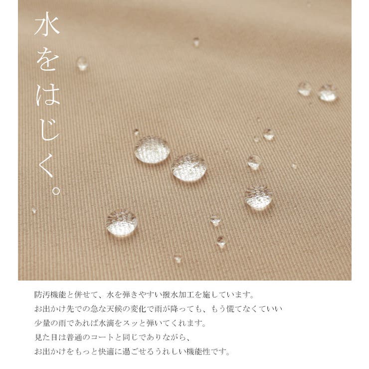 大きいサイズ レディース コート | GOLDJAPAN　大きいサイズ専門店 | 詳細画像8 