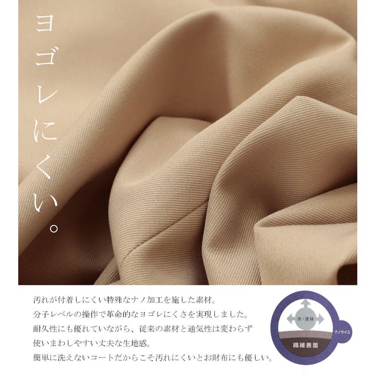 大きいサイズ レディース コート | GOLDJAPAN　大きいサイズ専門店 | 詳細画像9 
