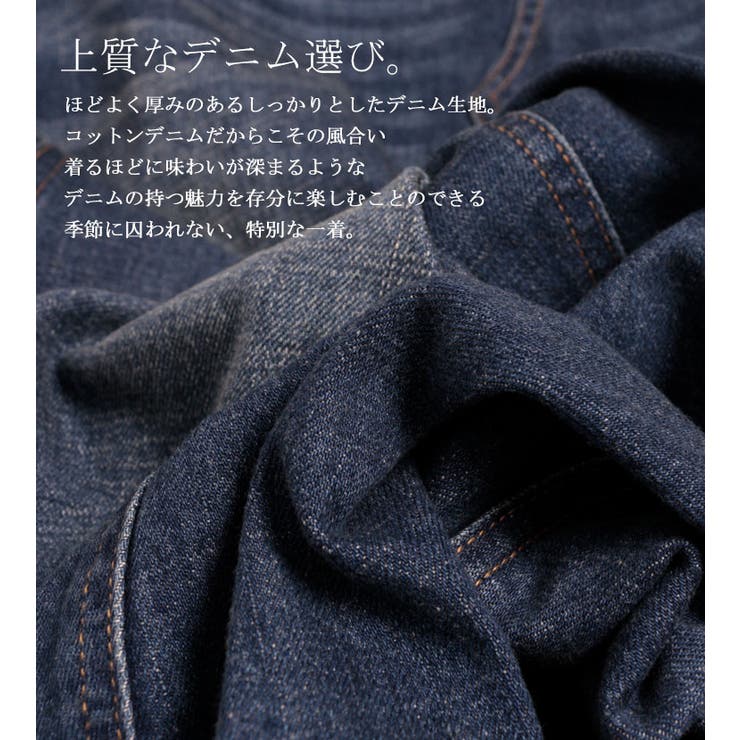 デニムサロペットロングスカート