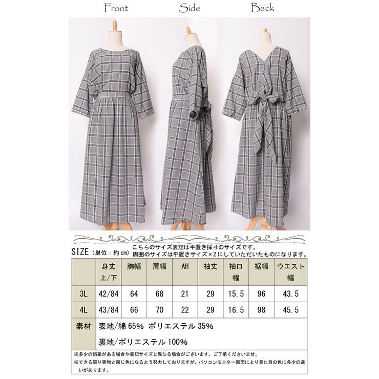 大きいサイズ レディース ワンピース 品番 Gj Goldjapan 大きいサイズ専門店 ゴールドジャパン のレディースファッション通販 Shoplist ショップリスト