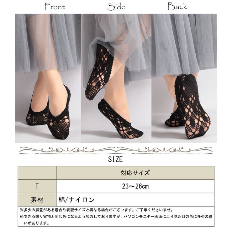 大きいサイズ レディース 靴下 品番 Gj Goldjapan 大きいサイズ専門店 ゴールドジャパン のレディース ファッション通販 Shoplist ショップリスト