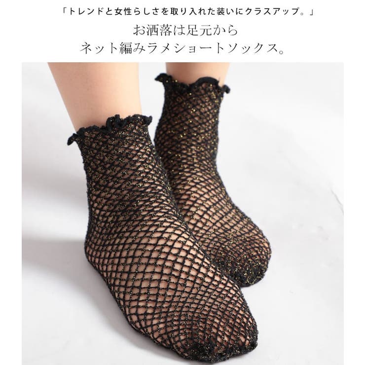 大きいサイズ レディース 靴下 品番 Gj Goldjapan 大きいサイズ専門店 ゴールドジャパン のレディース ファッション通販 Shoplist ショップリスト 大きいサイズ レディース 靴下 品番 Gj Goldjapan 大きいサイズ専門店 ゴールドジャパン のレディース ファッション通販 Shoplist ショップリスト