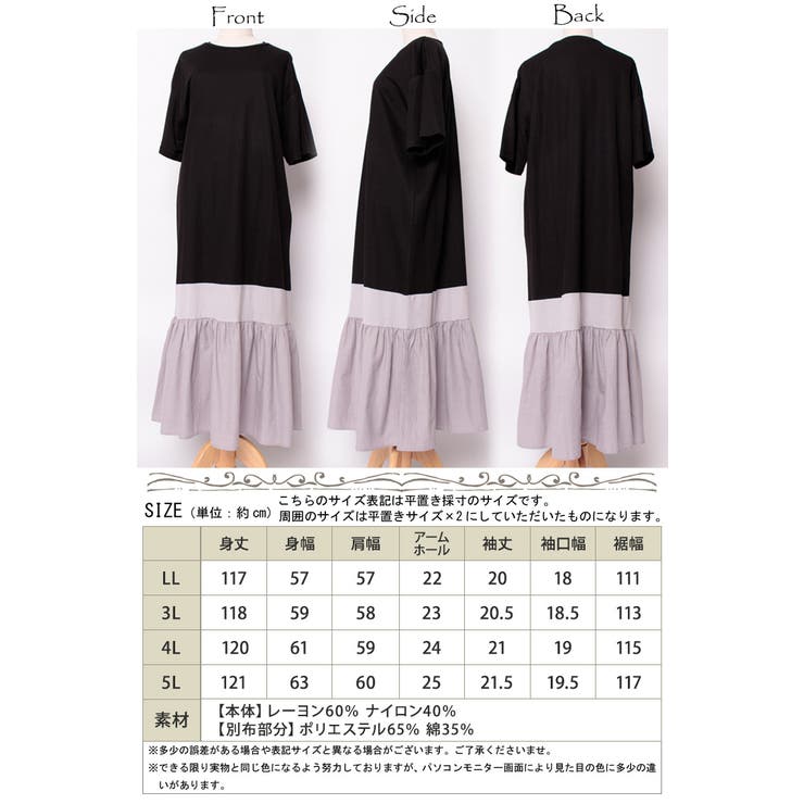 大きいサイズ レディース ワンピース 品番 Gj Goldjapan 大きいサイズ専門店 ゴールドジャパン のレディースファッション通販 Shoplist ショップリスト 大きいサイズ レディース ワンピース 品番 Gj Goldjapan 大きいサイズ専門店 ゴールドジャパン のレディースファッション通販 Shoplist ショップリスト