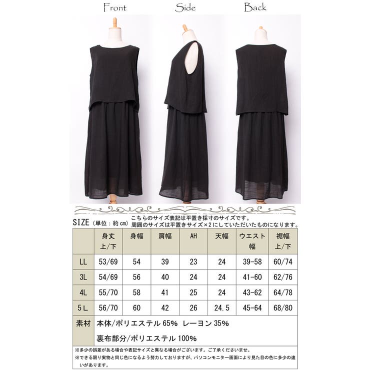 大きいサイズ レディース ワンピース 品番 Gj Goldjapan 大きいサイズ専門店 ゴールドジャパン のレディースファッション通販 Shoplist ショップリスト 大きいサイズ レディース ワンピース 品番 Gj Goldjapan 大きいサイズ専門店 ゴールドジャパン のレディースファッション通販 Shoplist ショップリスト